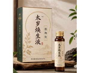 太岁植物饮品OEM贴牌代加工肉灵芝口服液代加工厂家
