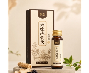 六味地黄饮植物饮料OEM贴牌代加工